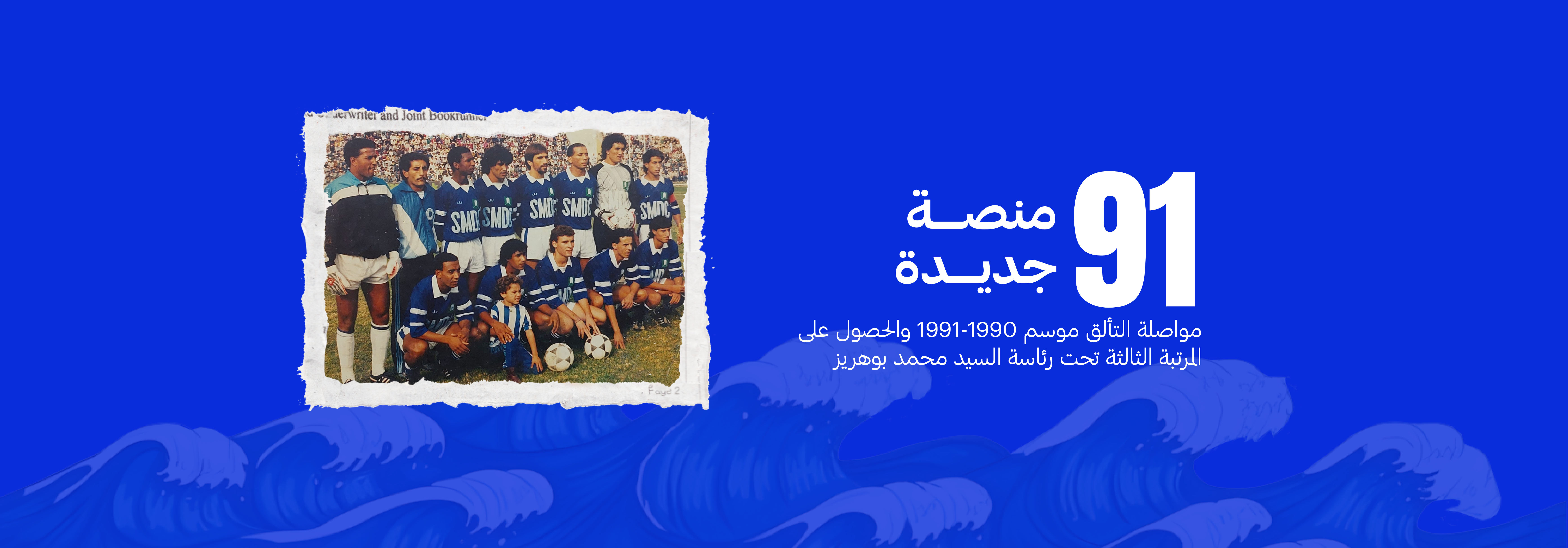 1991