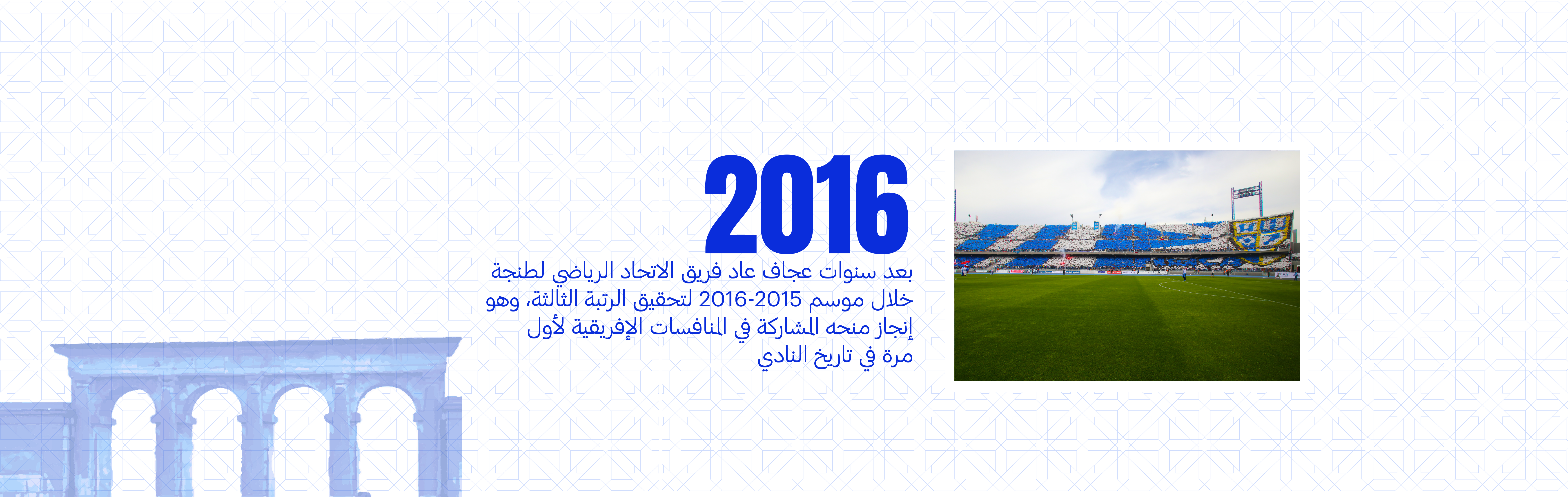 2016