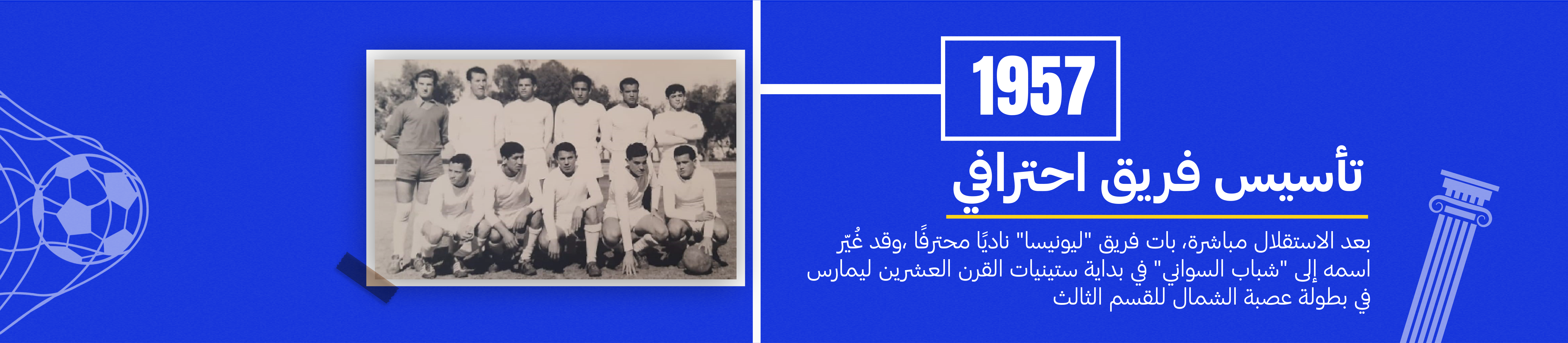 1957