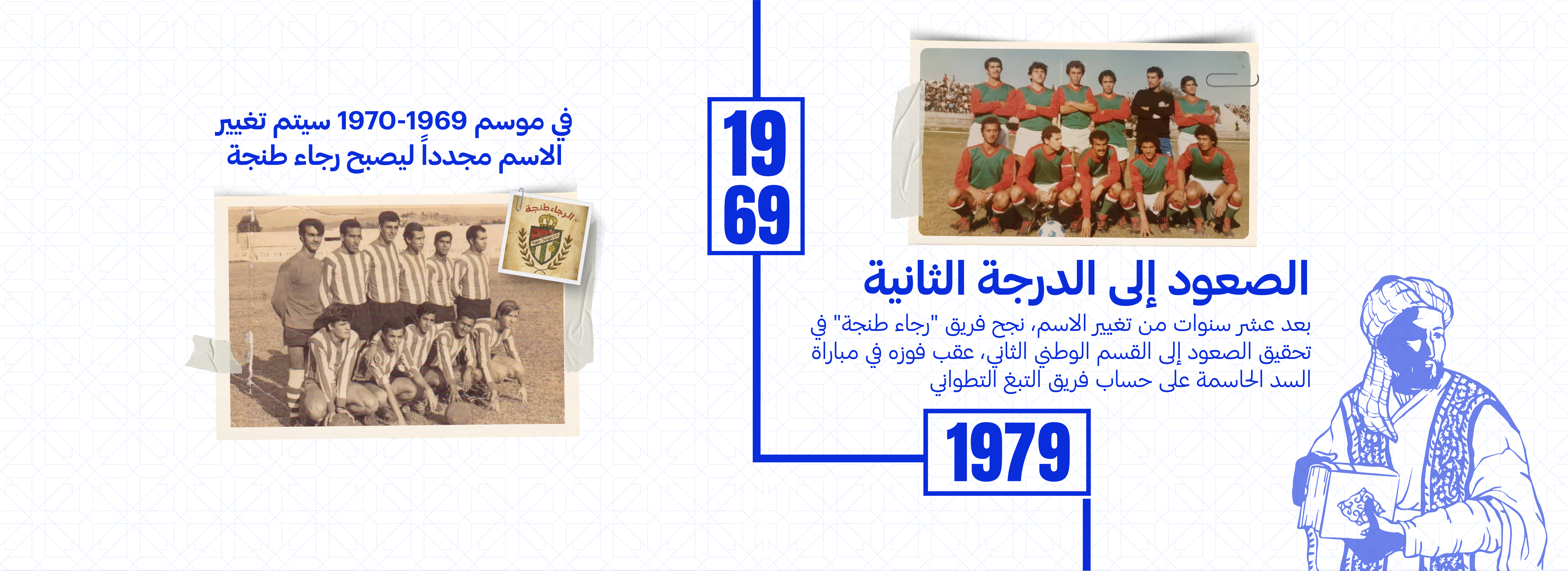 1969