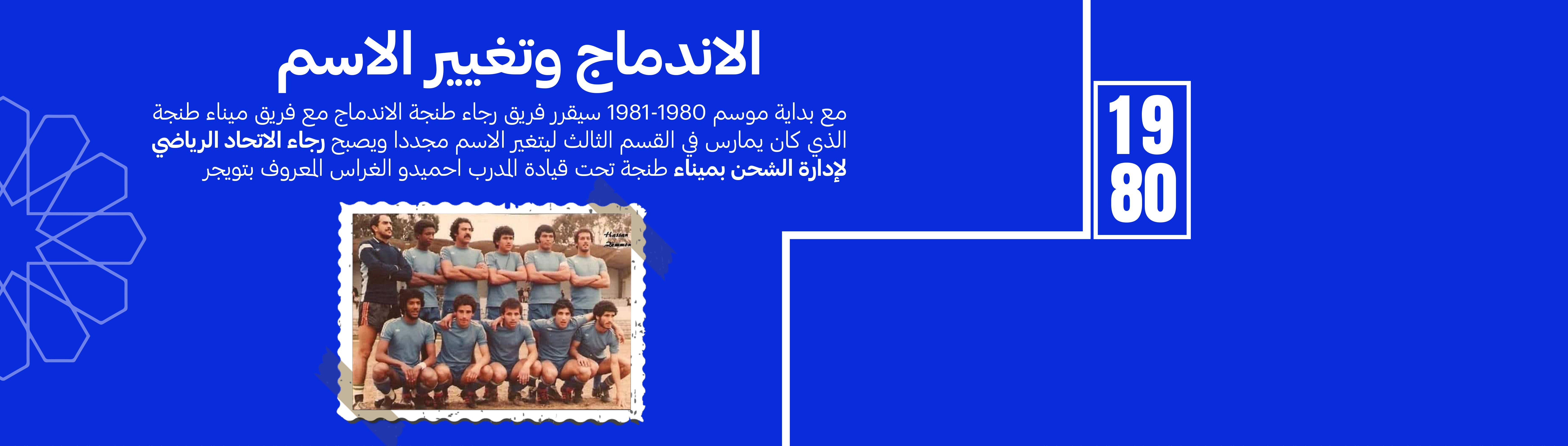 1980