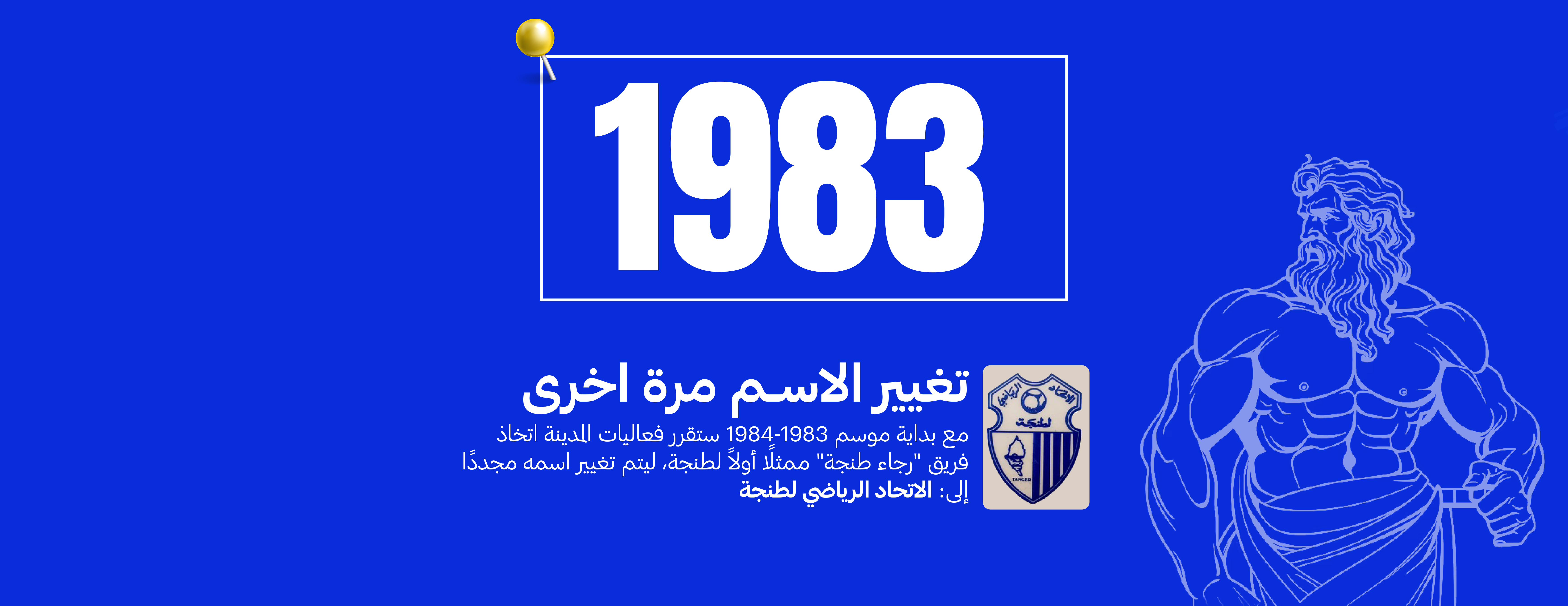 1983