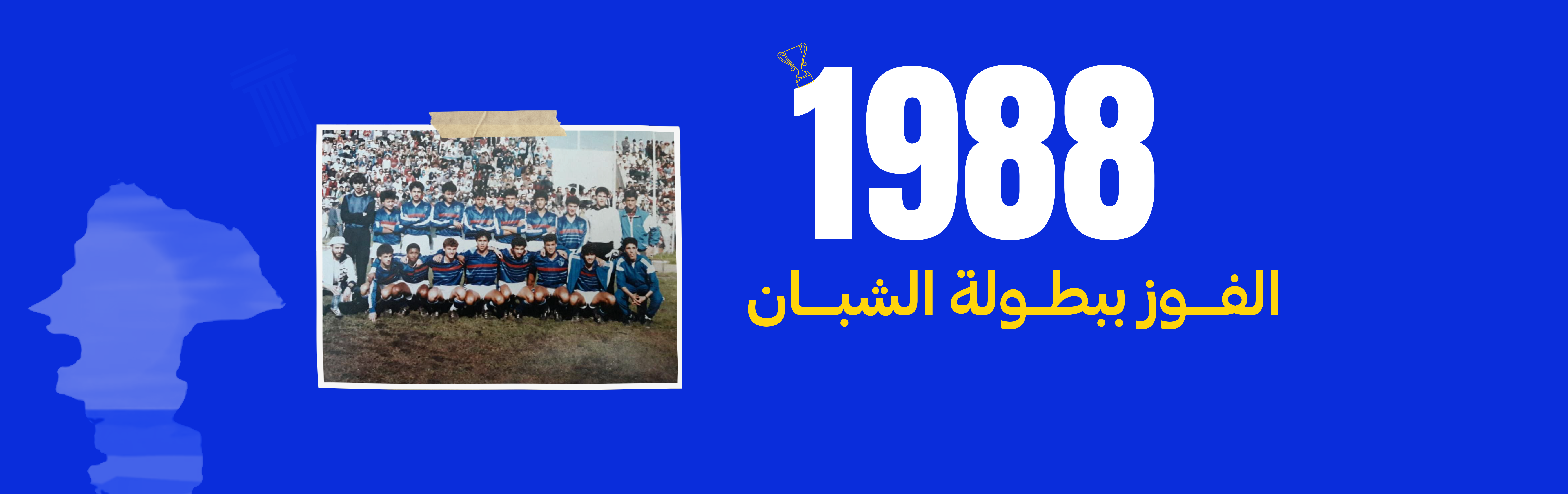 1987