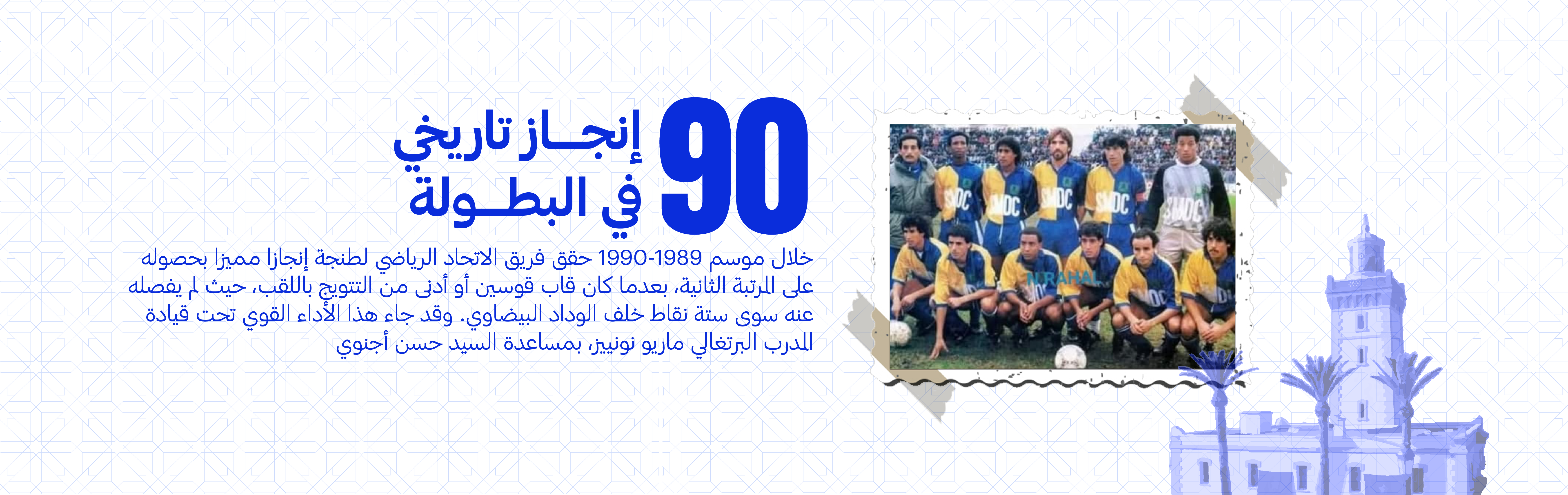 1990