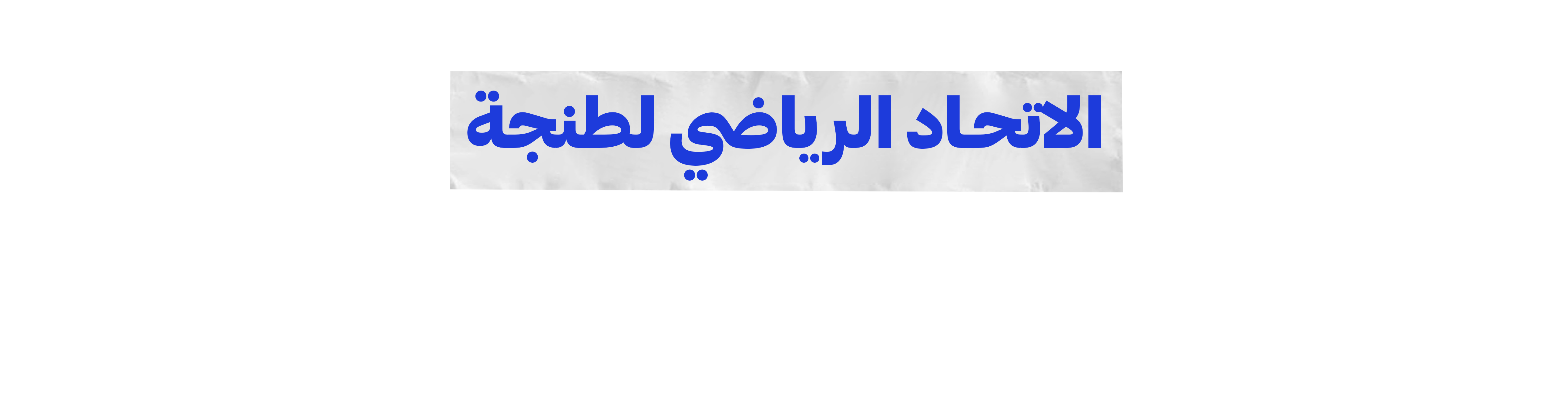 Fresque Logo