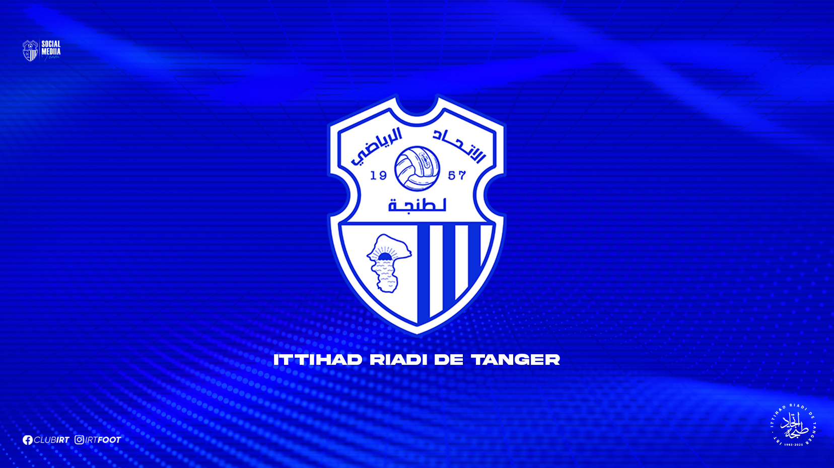 إعلان تعيين في منصب مدير الأداء والاستقطاب