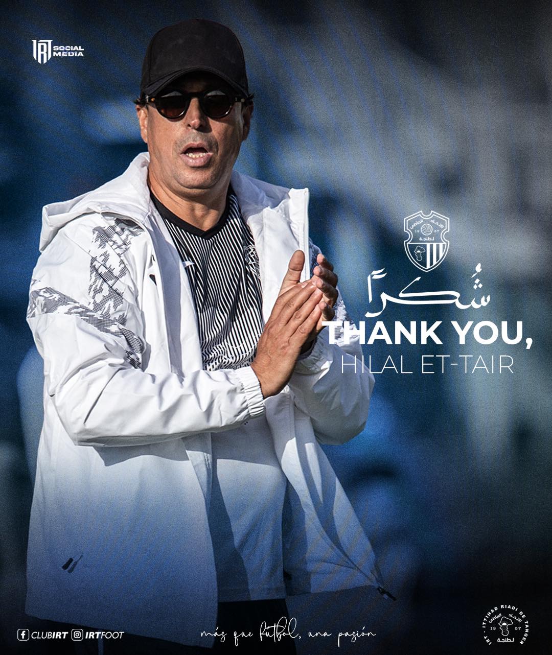 بلاغ: فك الارتباط مع المدرب هلال الطير