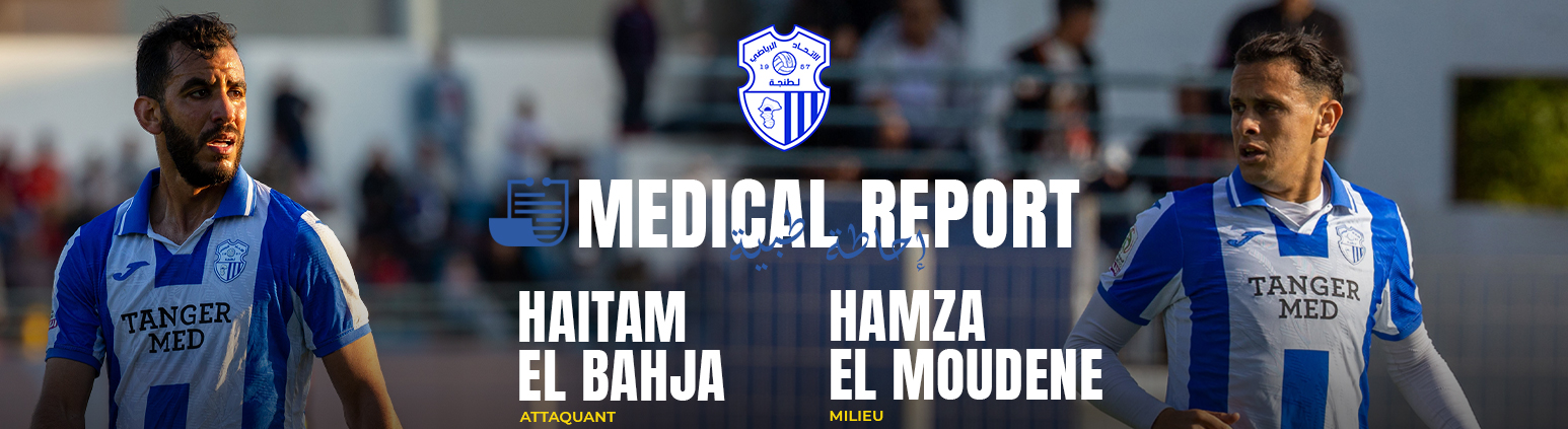 Point médical: El Mouden & El Bahja