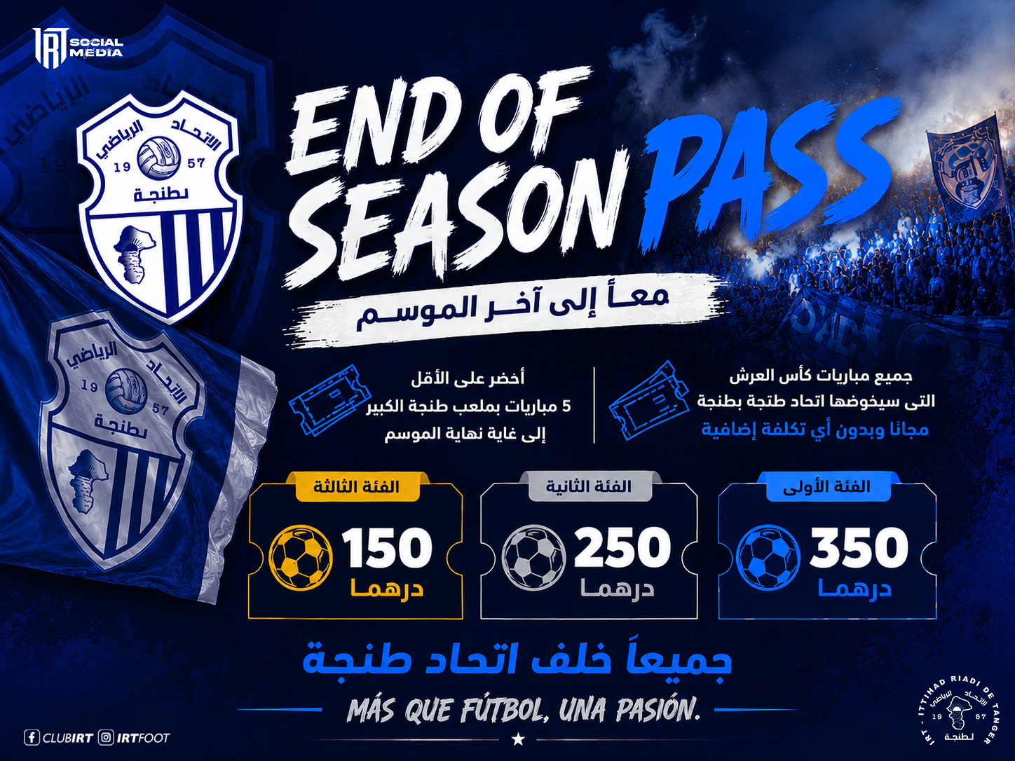 Communiqué : Ittihad Tanger lance l’abonnement End Of Season Pass