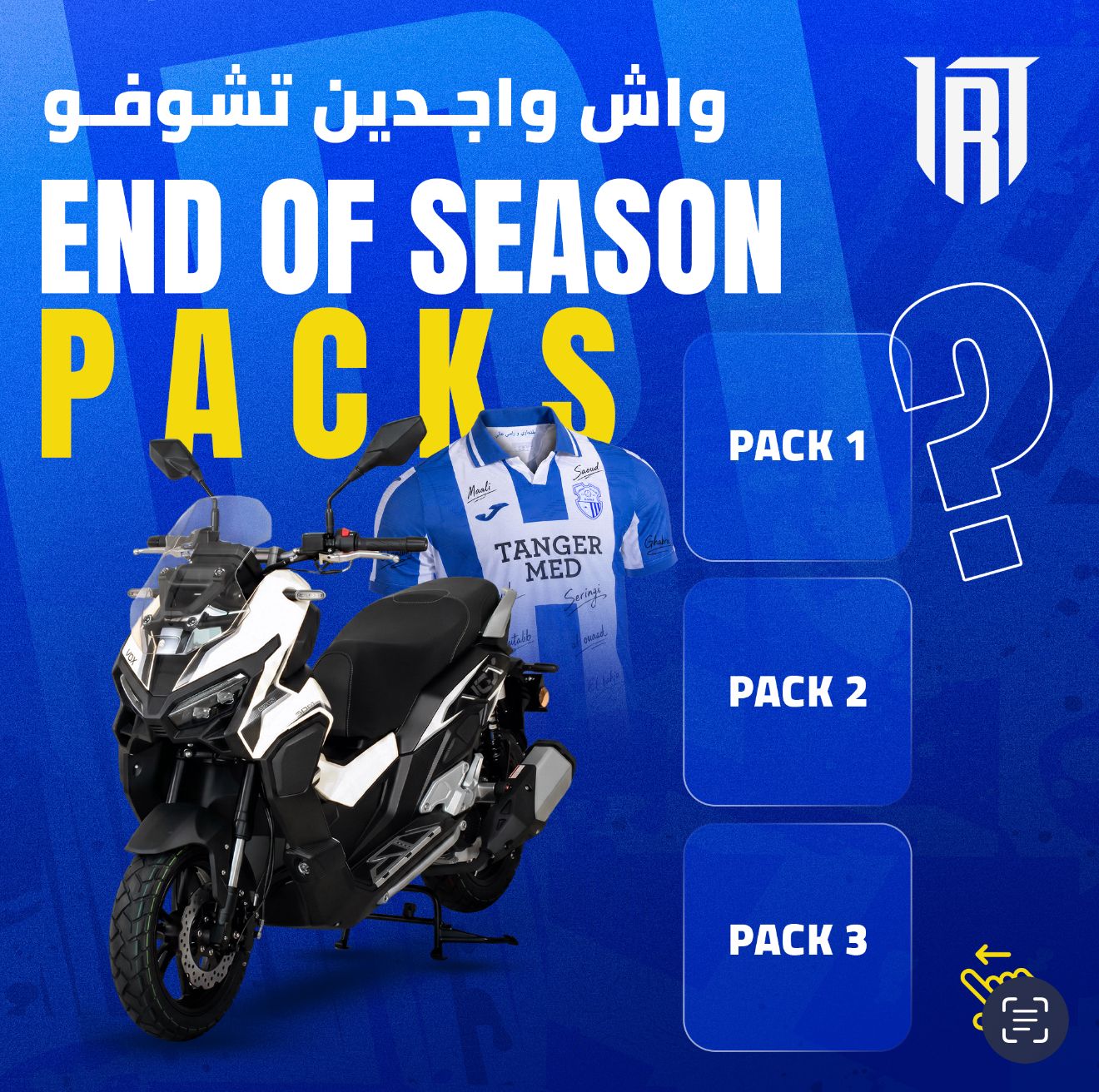 Soutenez votre équipe jusqu’au bout avec le IRT End of Season Pass