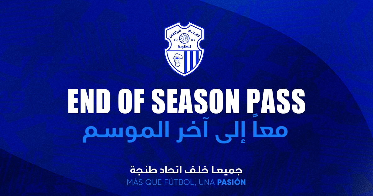 Communiqué – Achat des IRT End of Season Pass en espèces