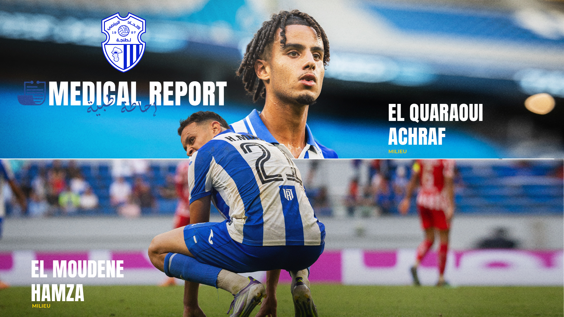 Point médical : Hamza El Mouden & Achraf El Quaraoui