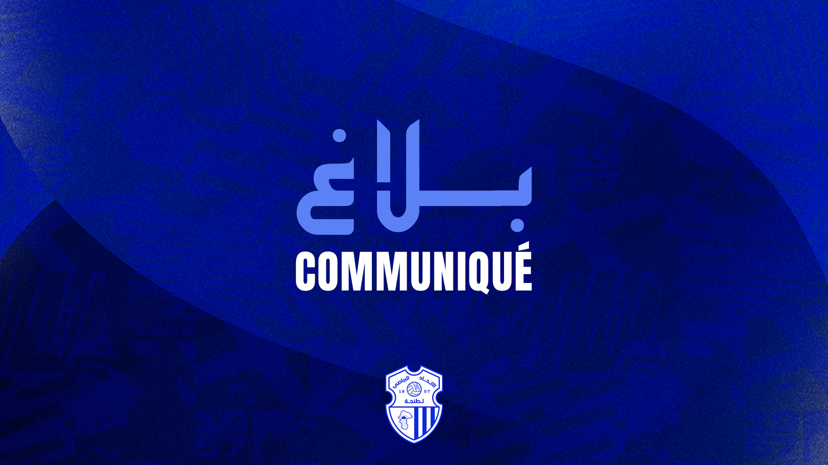 في إطار شراكته مع أولمبيك ليون.. اتحاد طنجة يعزز منظومته الرياضية بالتعاقد مع علي العماري